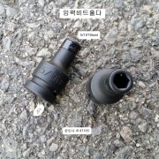 킹토니 414710S 임팩비트홀다 1/2*5/16(8mm)