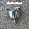 [D-897] 다마스타 DMS 자립형 오일깔때기 스텐