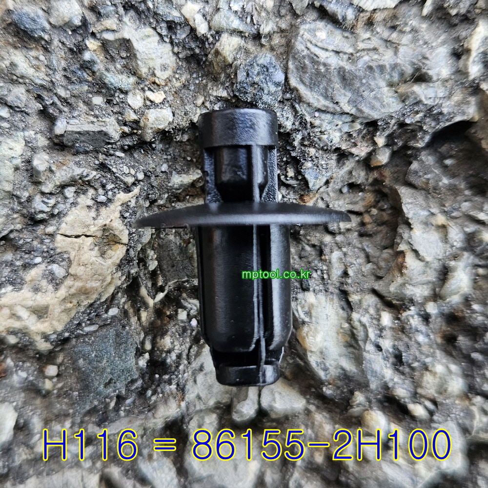 우찌키 H169 현대제네시스,에쿠스핀 100조 자동차용 플라스틱핀 =86155-2H100