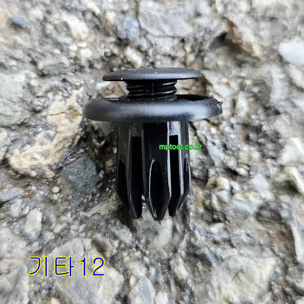 우찌키 기타12 대우밤바핀 소 100조 자동차용 우찌바리핀 플라스틱핀