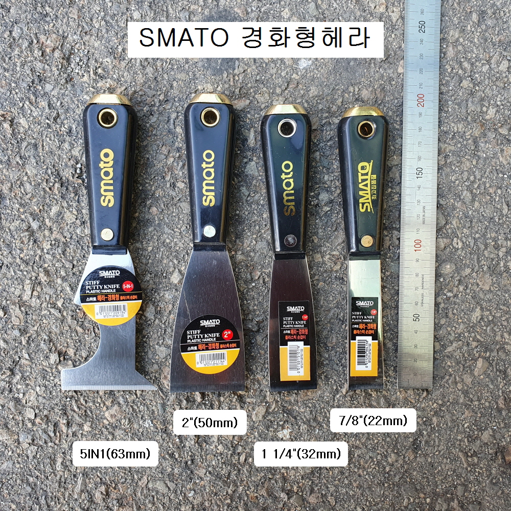 SMATO스마토 경화형헤라 7/8