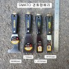 SMATO스마토 경화형헤라 7/8",1 1/4", 2",3" 5IN1 밀칼,가스켓스크레퍼 다가네기능