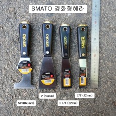 SMATO스마토 경화형헤라 7/8