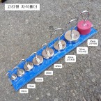 강력형 자석홀더 고리형 CMG20, 25, 32, 36 ,42, 45mm 네오디움자석