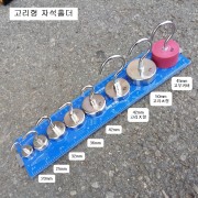 강력형 자석홀더 고리형 CMG20, 25, 32, 36 ,42, 45mm 네오디움자석