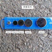 강력형 원형자석 10,15,20,25,30mm 두께5T 네오디움자석