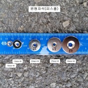 강력형 원형자석 10mm,15mm,20mm,25mm,30mm피스홀타입 두께4T  네오디움자석