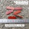 HR-168날개 1/2에어임팩수리부품 #24(1조=6개)베인,브레이드