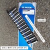 롱핸드소켓세트 3/8 킹토니 3514MR 12본조(6~19mm)