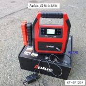 APLUS 밧데리점프스타트 KT-SP1224 12~24V겸용 (45000mAh) C핀충전 신형