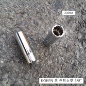 코겐 롱핸드소켓 3/8인치 1/4