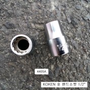 코겐KOKEN 숏핸드소켓 1/2 5/16