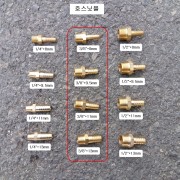 호스닛플 PT3/8