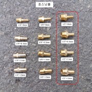 호스닛플 PT1/2