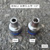 킹토니 4335**M 숏핸드소켓 6mm, 7mm(6각) 1/2인치