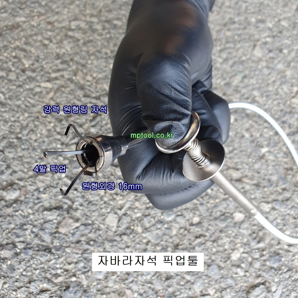 중국 후렉시블4발픽업툴 자바라자석 620mm 강력자석 플렉시블 222-1053