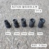 ACTION 유니소켓 (피스볼트) 8mm, 10mm, 12mm, 13mm, 14mm자석有 멀티비트소켓 6916A0**