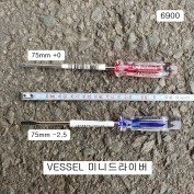 VESSEL베셀 6900 미니드라이버 75mm +0팁, -2.5팁 정밀