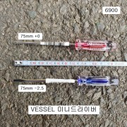 VESSEL베셀 6900 미니드라이버 75mm +0팁, -2.5팁 정밀
