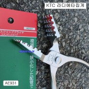 KTC 라디에타집게 신형 AE931 악어집게 라바호스반도공구
