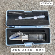 광학식요소수농도측정기 OTR300A 요소수비중계