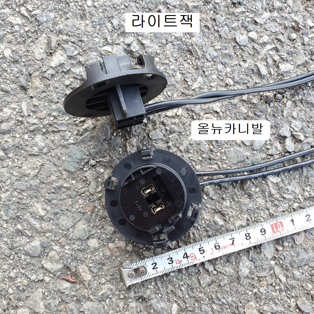 라이트잭 올뉴카니발, LF소나타용 (1개) 자동차전구전조등소켓 자동차배선커넥터