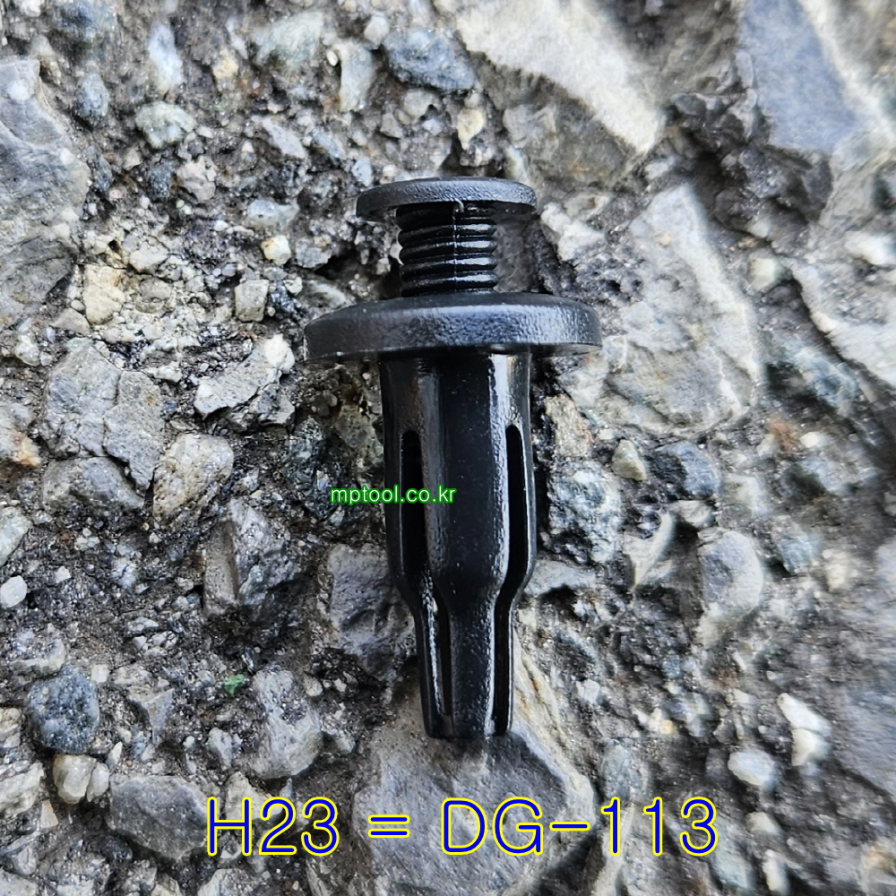 우찌키 H23=DG-113 현대AVT정품삔 100조 자동차용 우찌바리핀