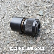 TD-943 에어함마 원터치척 카플러타입 릴리스척 아답타