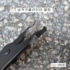 납작키누끼 벌림 CJ-390B 키플라이어 스냅링플라이어 225mm