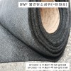 BWF 독일제 불연탄소섬유 탄화포 SFO302-5(5M), SFO302-10(10M)