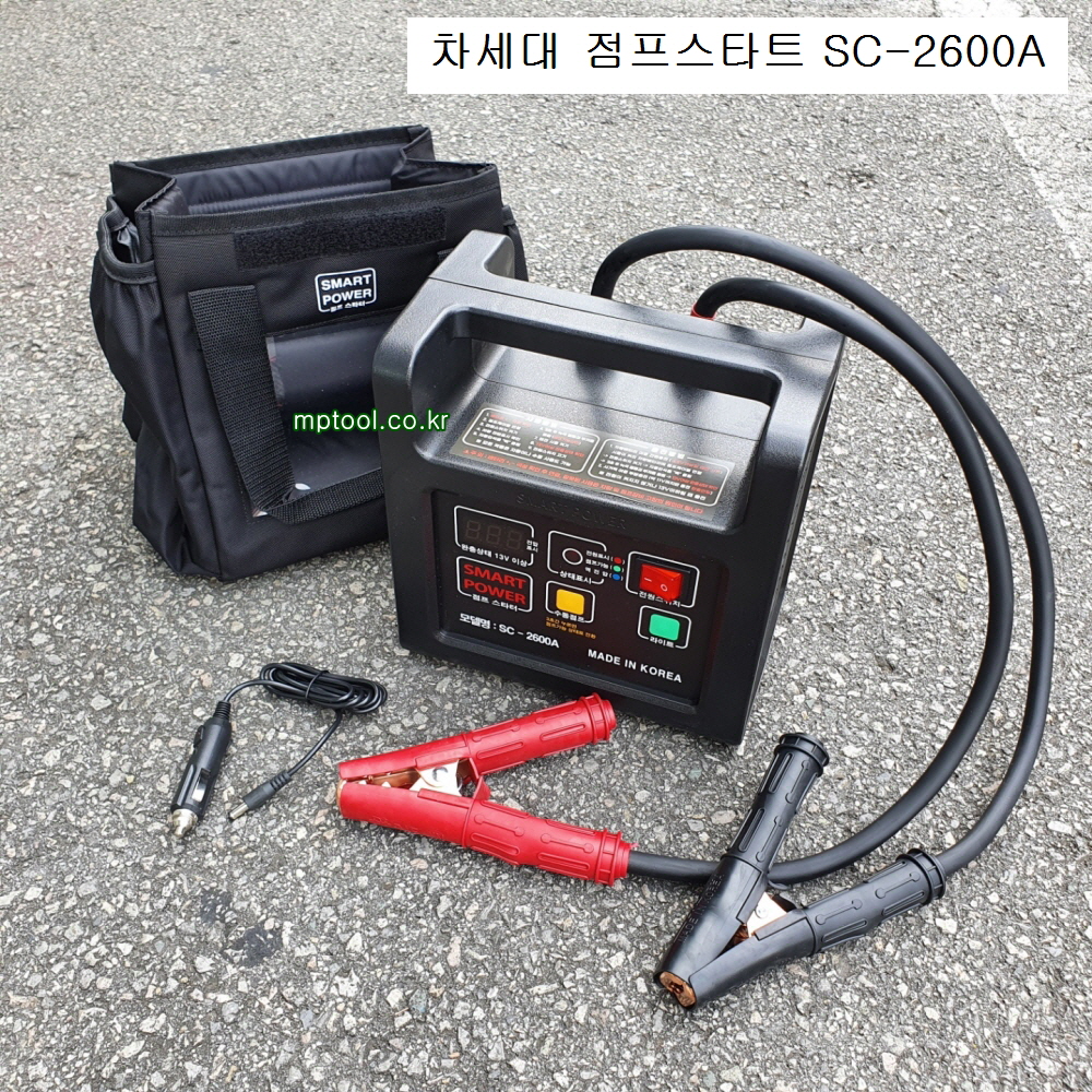 신주 스마트 밧데리차세대점프스타트 SC-2600A 12V전용 JUMP배터리시동 제로점프스타터 DDD-3000
