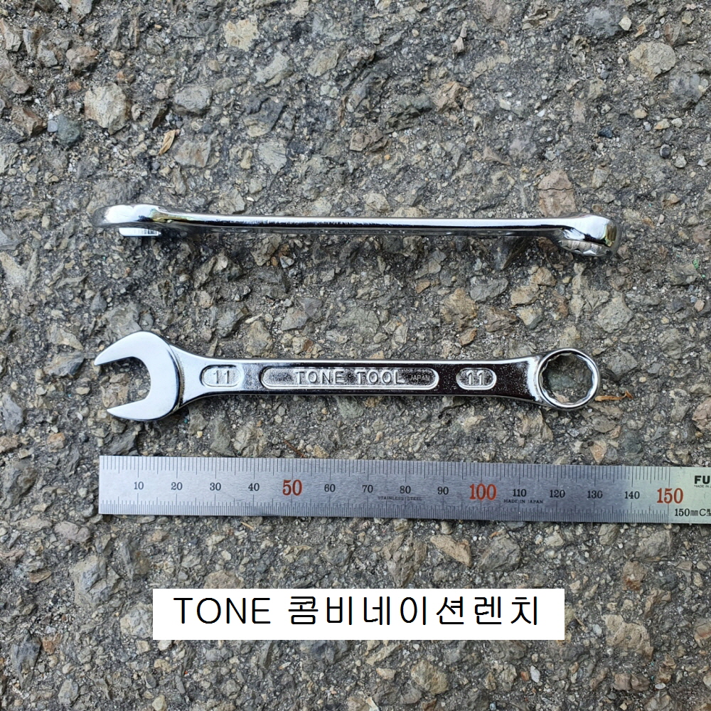 TONE토네 콤비네이션렌치 재고보유분 MS- 11mm, 25mm, 28mm, 29mm 구형