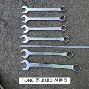 TONE토네 콤비네이션렌치 재고보유분 MS- 33mm, 34mm, 35mm, 38mm, 41mm, 50mm 구형