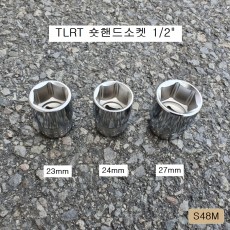 TLRT S48M 숏핸드소켓 1/2인치 23,24,27,30,32mm선택 임팩소켓 CM