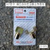 [D-975] 다마스타 DMS 헤드라이트전구교환소켓렌치 3/8"X2P H7전구용