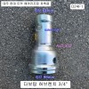 다보탑 허브렌치소켓 D24F1 6각64mm 6각98mm 대우현대트럭에어리프팅차축용 하부누끼, 허브복스