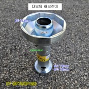다보탑 허브렌치 DT 대우벌크25톤용 6각70,75mm*8각123mm 하부누끼, 허브복스