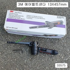 3M 에어벨트샌다 13X457mm 33575