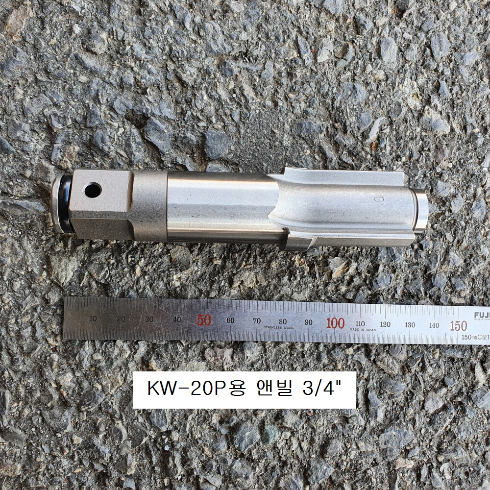 쿠켄KUKEN KW-20P 앤빌 3/4인치 에어임팩 수리부품 샤우드