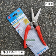 다용도가위 화신 P-800 신개념멀티다목적가위 200mm 논슬립