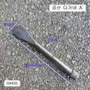 강산 성창 다가네 대 59435 두께18mm 날-30