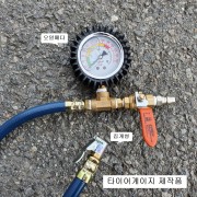 제작품 오일메다+탈착기집게 타이어게이지 에어게이지 TG01 대형차가능