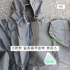 PP SBW급 일회용작업복 원피스 XL, XXL 보호복 고급형