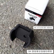 대만제 SK 양방향오일필터렌치 1/2 소(60~80mm) SK-OT157B80