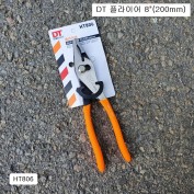 DT HT806 슬립조인트플라이어 8인치(200mm)