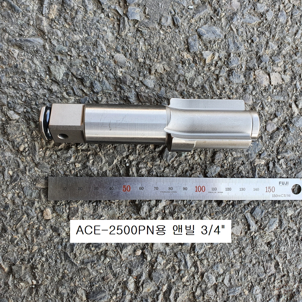 ACE-2500PN 앤빌 3/4인치 에어임팩 수리부품 샤우드