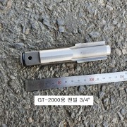 베셀VESSEL GT-2000P 앤빌 3/4인치 에어임팩 수리부품 샤우드