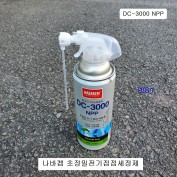 나바켐 초정밀전기접점세정제 DC-3000 NPP 500g 멀티크리너약품