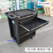 DT 7단서랍철재공구함 MATE4800 회색, 검은색