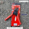 LOBSTER로보스터 단자압착기 AK1MA2 신형 단자1.25, 2, 5.5SQ용